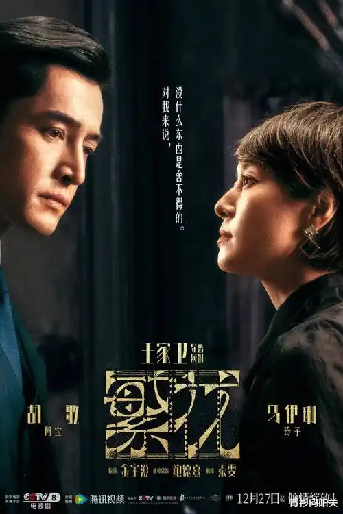 我们这一届热播电视剧全集高清